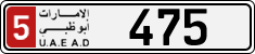 License plate of the UAE, Abu Dhabi, Cars