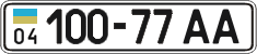 License plate Ukraine, Cars and trucks (1995)