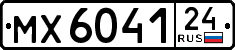 License plate Russia, Trailers