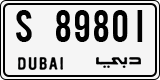 License plate of the UAE, Dubai, Cars
