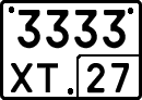 License plate Russia, Special vehicles