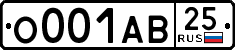 License plate Russia, Cars