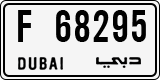 License plate of the UAE, Dubai, Cars