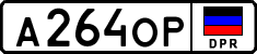 Non-recognized and partially recognized states, Cars