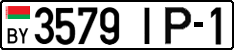 License plate Belarus, Cars (2004)