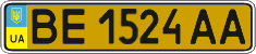 License plate Ukraine, Public transport (2004)