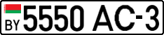 License plate Belarus, Cars (2004)