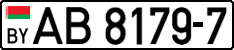 License plate Belarus, Trucks and buses (2004)
