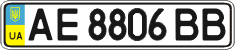 License plate Ukraine, Regular plates (2004)
