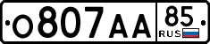 License plate Russia, Cars