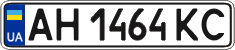 License plate Ukraine, Regular plates (2004)
