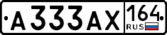 License plate Russia, Cars