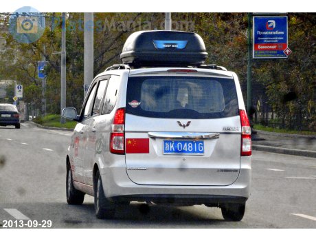 浙K·0481G, Wuling Hongguang