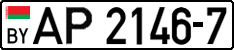 License plate Belarus, Trucks and buses (2004)