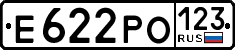 е 622 ро 123