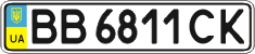 License plate Ukraine, Regular plates (2004)