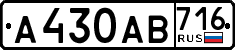 License plate Russia, Cars