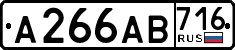 License plate Russia, Cars