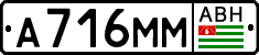 Non-recognized and partially recognized states, Cars