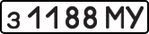 License plate USSR, Private-owned cars (1977)