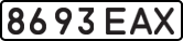 License plate USSR, State-owned cars (1977)