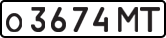 License plate USSR, Private-owned cars (1977)