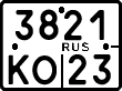 License plate Russia, Motorcycles