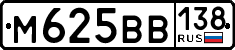 License plate Russia, Cars