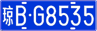 License plate of China, Cars