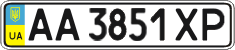 License plate Ukraine, Regular plates (2004)