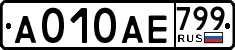 License plate Russia, Cars