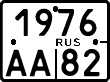 License plate Russia, Motorcycles