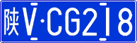 License plate of China, Cars