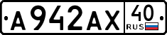 License plate Russia, Cars