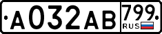 License plate Russia, Cars