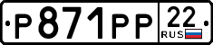 License plate Russia, Cars