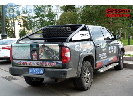 鲁H·C353N, Toyota Tundra