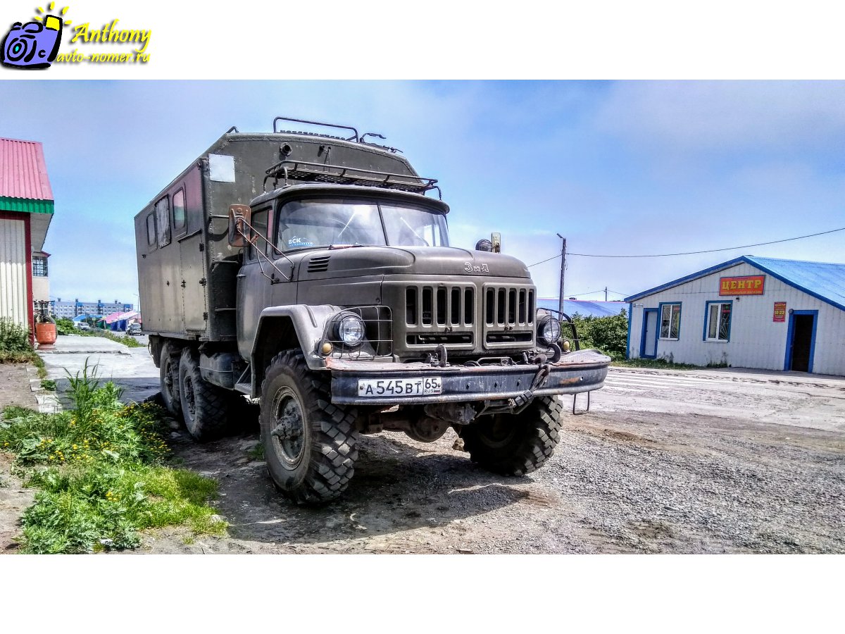 а 545 вт 65, ZIL 131 131, 1966–2004