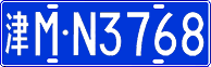 License plate of China, Cars