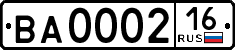 License plate Russia, Trailers