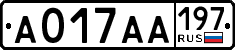 License plate Russia, Cars