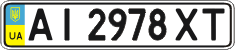 License plate Ukraine, Regular plates (2004)