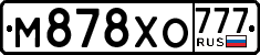 License plate Russia, Cars
