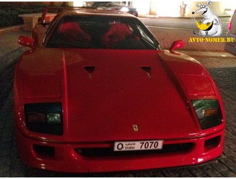 O 7070, Ferrari F40