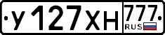 License plate Russia, Cars
