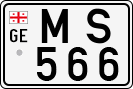 License plate of Georgia, Trailers (1993)