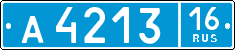 License plate Russia, Police cars