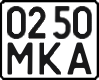 License plate Ukraine, Motorcycles (1995)