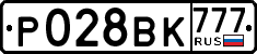 License plate Russia, Cars