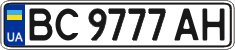 License plate Ukraine, Regular plates (2004)